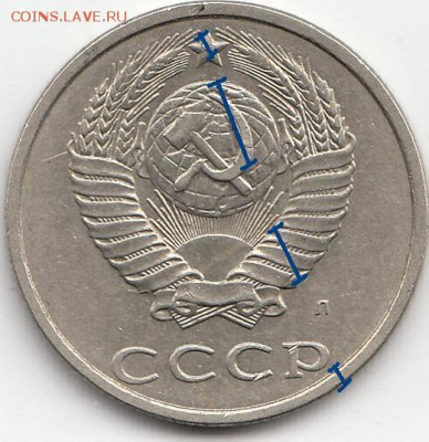 СССР 20 копеек 1991 Л - раскол штемпеля аверса. - 03