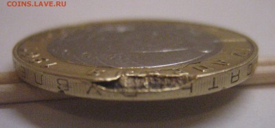 10 рублей 2001 года, гагарин,брак заготовки - Без имени-5