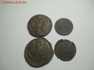4 царские монеты до 30.03.14 22.00 моск - DSCN0300 (640x480)