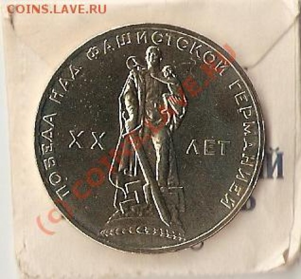 победа-20, ац, фикс, есть 15 шт - сканирование0011