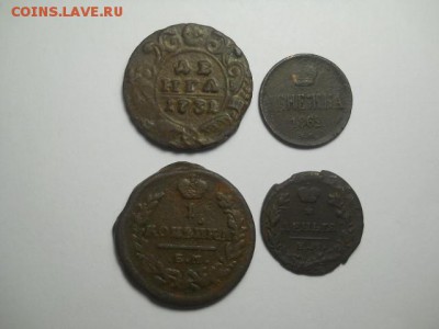 4 царские монеты до 30.03.14 22.00 моск - DSCN0294 (640x480)