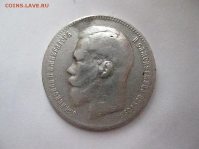 рубль 1897г.** до 30.03.2014 г.  22:00 мск - руп 1897г0д.JPG