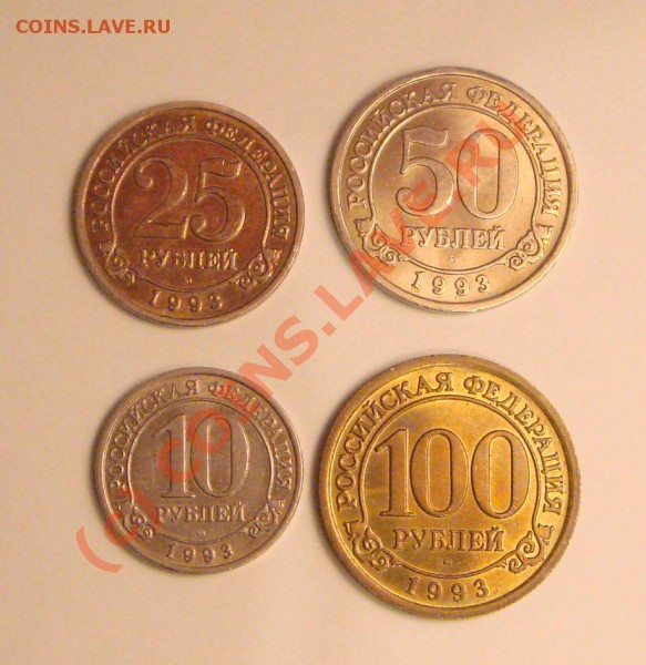 подборка Шпицберген 1993 Окончание: 06.03.10 в 21.00 по Моск - DSC04171.JPG