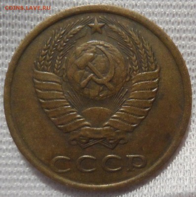 3 копейки 1980 года - Pmtu5W0aBH4