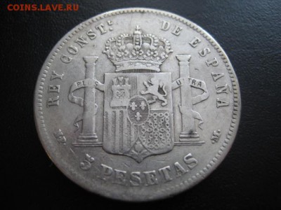 1888 Испания, 5 Р, серебро, до 01.04 в 22-10 мск - IMG_1002.JPG