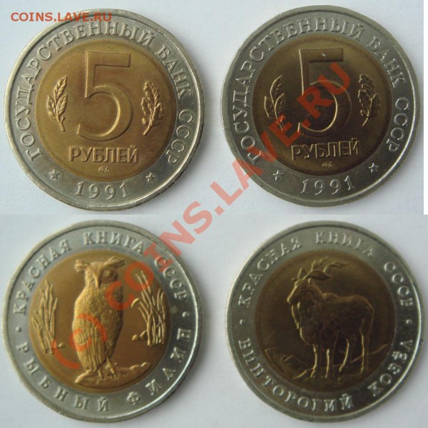 красная книга 1991,1992 до 06.03.10 в 21.00 по Москве - DSC03984.JPG