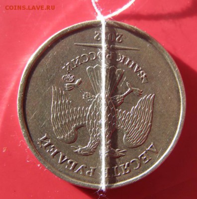 10 руб. 2012 ММД (соосность 180 гр.) до 28.03 в 22.00 по Мск - 1_1