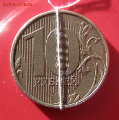 10 руб. 2012 ММД (соосность 180 гр.) до 28.03 в 22.00 по Мск - 1_2