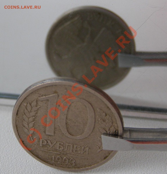 10 рублей 1993г Брак чекана поворот 150 градусов. - P2230006.JPG