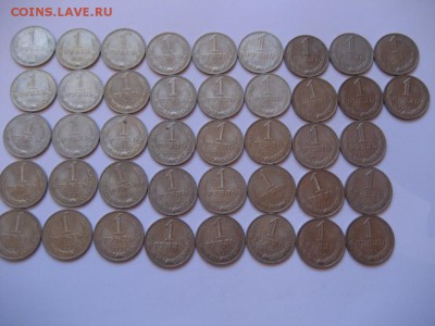 1 рубль 1990год-42 шт. - монеты 686