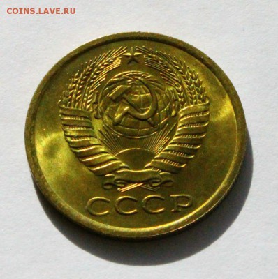 5 копеек 1974 год АЦ - IMG_1795.JPG