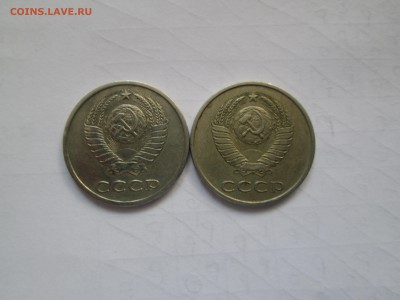 20 коп. 1983 г. шт 3.3 или нет, подскажите. - IMG_4945_1