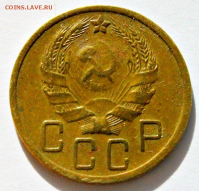 5 копеек  1936 года 30.03.2014г 22:00 - IMG_1817.JPG