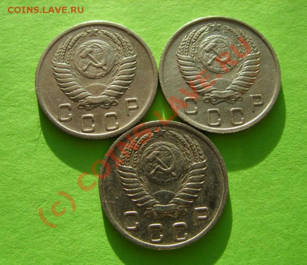 10 копеек 1950, 1951, 1952 до 4.03.10 в 21:00 - 10К 50-52..JPG