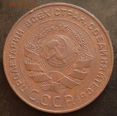 5 копеек 1924 года на оценку 2 штуки. - Изображение 759а