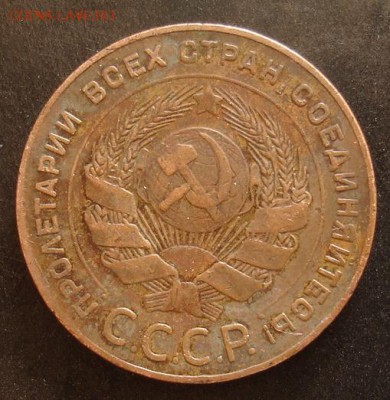 5 копеек 1924 года на оценку 2 штуки. - Изображение 761а