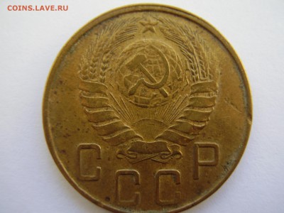 5 копеек 1945г. до 01.04.14г. - P2120037.JPG