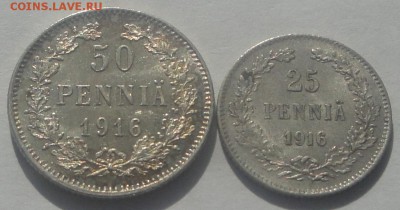 25 и 50 пенни 1916 Финляндия до 31.03 - 25 и 50 п 2.1