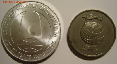 доллар разоружение + Договор СССР-США - P1140515.JPG
