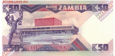 Замбия 50 квача 2006 до 31.03.14 в 22.00мск (7668) - 1-1зам50