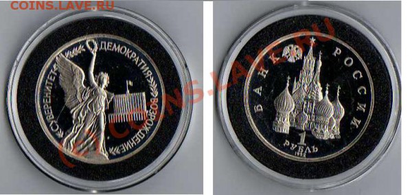 Суверенитет пруф до 21.00 04.03.10 - Суверенитет скан