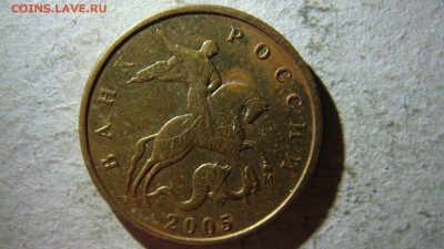 50 копеек 2007 М разновидности - DSC08565.JPG