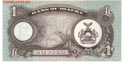 Биафра фунт 1968-69 до 31.03.14 в 22.00мск (7353) - 1-биаф