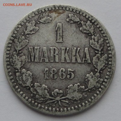 1 марка Финляндия 1865 серебро до 31.03 - 1 марка 1865 рев