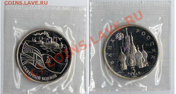 Северный конвой пруф до 21.00 04.03.10 - Северный конвой скан