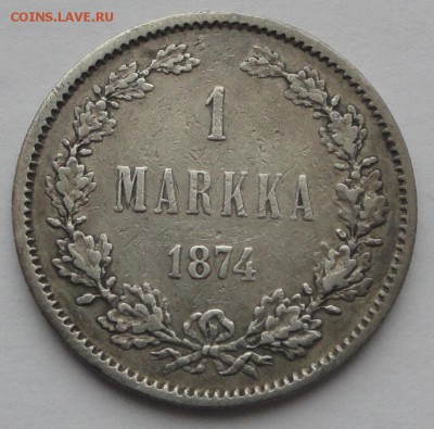 1 марка Финляндия 1874 серебро до 31.03 - 1 марка 1874 рев