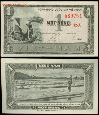 Бона Южный Вьетнам 1 донг -1955г. до 21.00 мск 01.04.2014 - 1 донг
