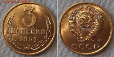 5 коп.1961г (штемпель+бонус) ----- до 27 марта - 3к-1991.JPG