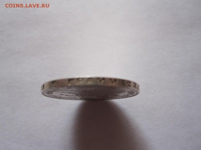 Один полтинник 1924 ТР отличный 31.03 22:15 - IMG_1526.JPG