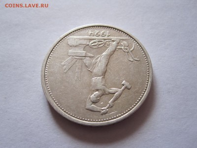 Один полтинник 1924 ТР отличный 31.03 22:15 - IMG_1519.JPG