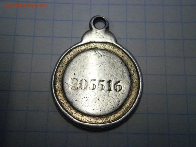 Анненская медаль 205516 до 30.03. в 22-00 по мск - P3200002.JPG