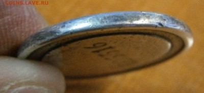 Анненская медаль 205516 до 30.03. в 22-00 по мск - P3190008.JPG