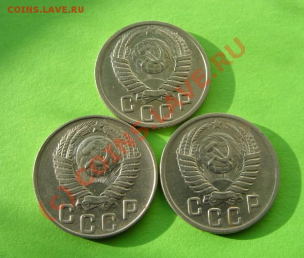 15 копеек 1948, 1950, 1951 Отличные! до 4.03.10 в 21:00 - 15 к 48-51..JPG