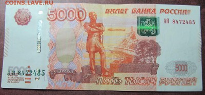 Показываем интересные браки бон - 26,03,14 004