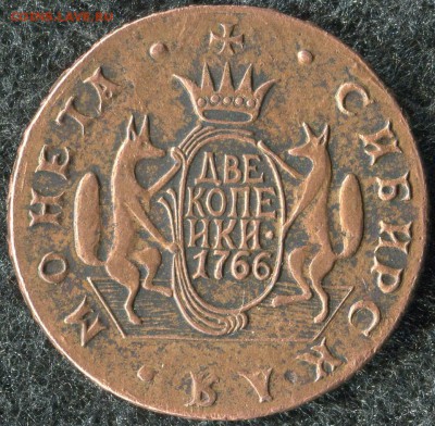 2 копейки1766г... Колыванская медь...Определение подлинности - км-1
