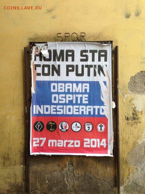 Ну а теперь про Украину - 207