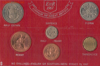 Великобритания набор 1967 до 31.03.14 в 22.00мск (8314) - 4-вел-набор67а