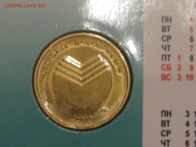 Жетон Сбербанка в блистере в виде календаря . До 02.04. в 22 - IMG_0252.JPG