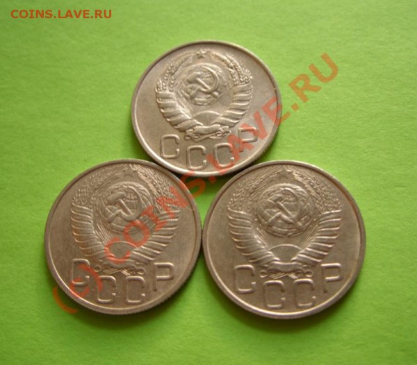 20 копеек 1946-1949 Штемпельный блеск! до 4.03.10 в 21:00 - 20 к 46-48....JPG