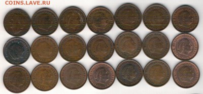 Нидерланды цент 1948-74 (21шт) до 31.03.14 в 22.00мск (7978) - 4-нид-ц1