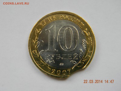 В.Устюг----выкус - DSCN4118.JPG