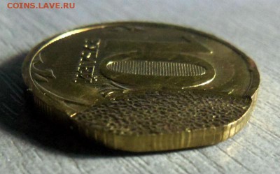 10 рублей 2010 года СПБ - гашение. 02-04-2014 в 22-00 мск. - 134.JPG