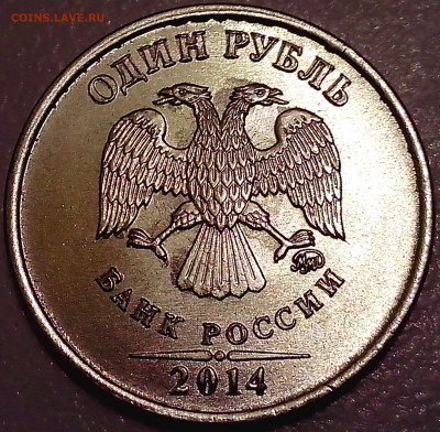 Монеты 2014 года (треп) - IMG_20140326_225116