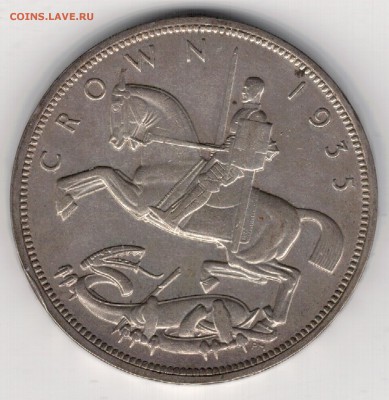 Ag Великобритания крона 1935 до 31.03 в 22.00мск (7447) - 5-вел-кр37а