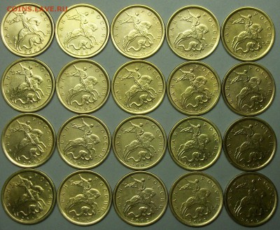 10коп 2002сп нормальные(10штук)  28-03-14г 22-00мск - 116_9990.JPG