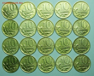 10коп 2002сп нормальные(10штук)  28-03-14г 22-00мск - 116_9994.JPG